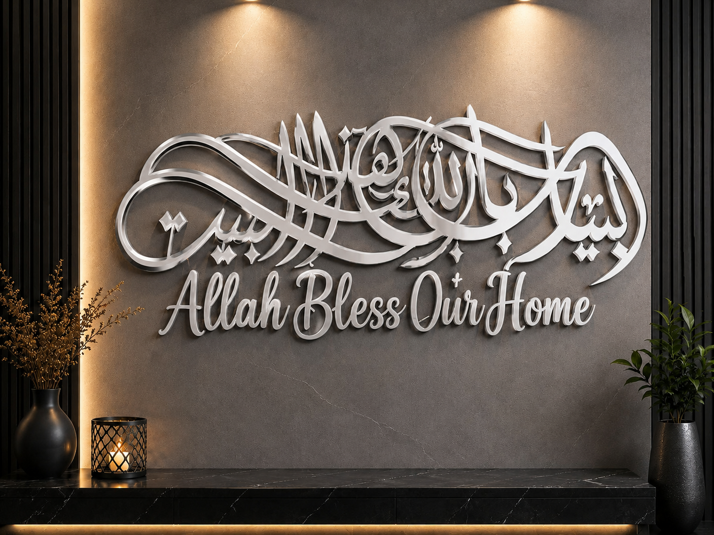 Ya Allah Bless Our Home Islamic Wall Art Arabic Calligraphy Acrylic Muslim Home Decor Eid Gift